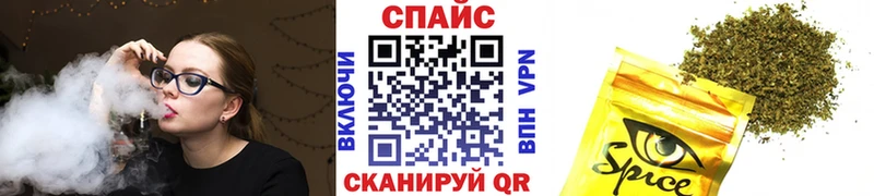 Бутират оксибутират  Орск 