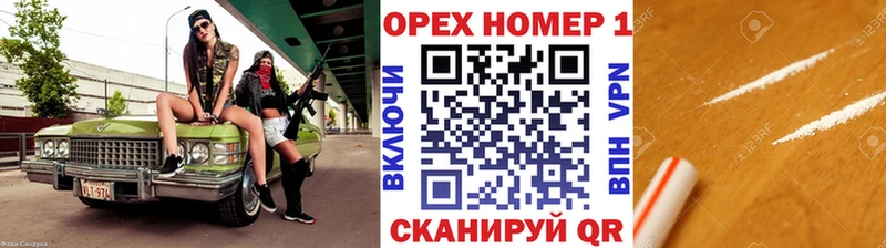 MEGA рабочий сайт  Орск  Cocaine FishScale 