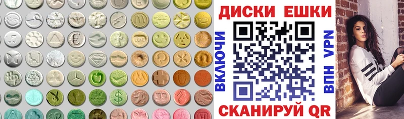 где купить гидра ТОР Экстази DUBAI Орск