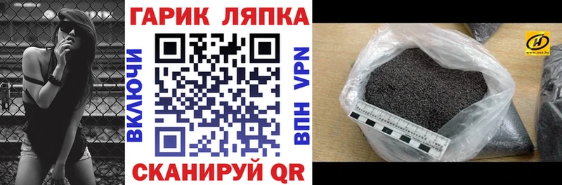 Гашиш гашик  купить наркоту  Орск 