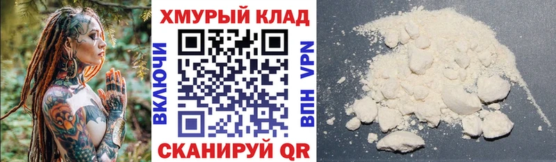 купить наркотики цена  OMG ССЫЛКА  Героин Афган  Орск 