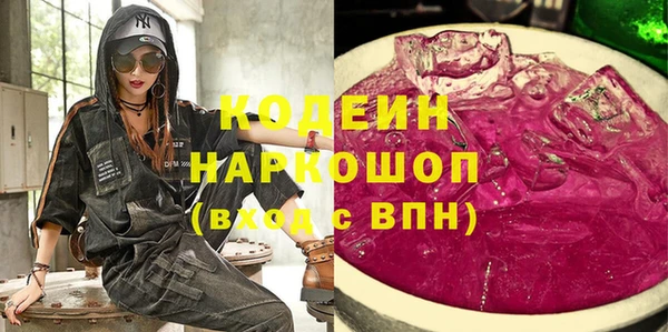 mix Абинск
