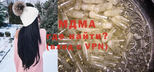 герыч Абдулино