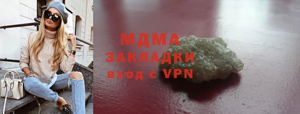 герыч Абдулино