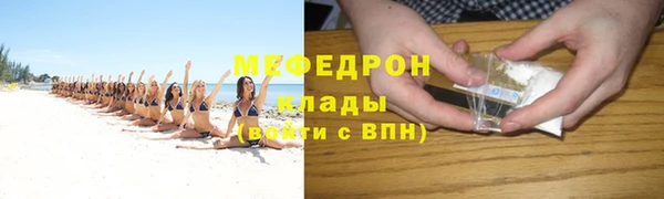 mix Абинск