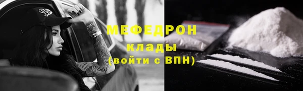твердый Абаза