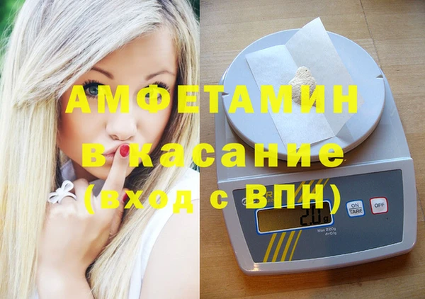 mix Абинск