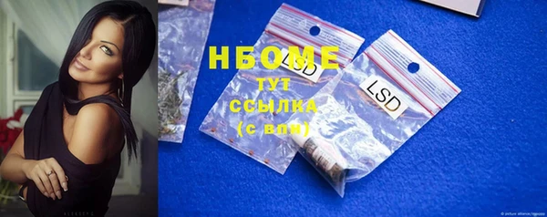 герыч Абдулино
