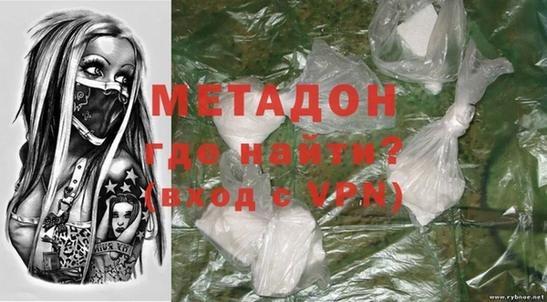 герыч Абдулино