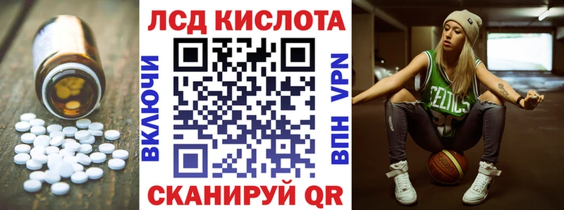 ЛСД экстази ecstasy  даркнет сайт  Орск 