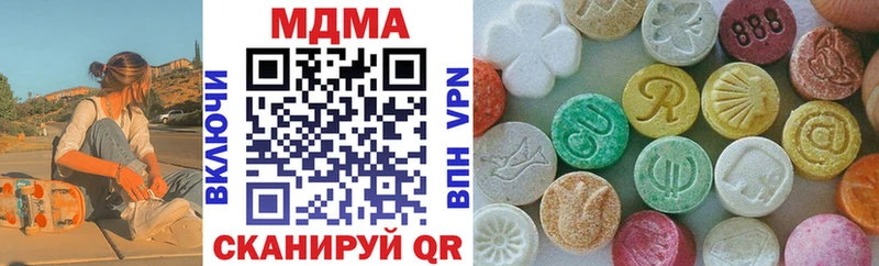 MDMA молли  Орск 