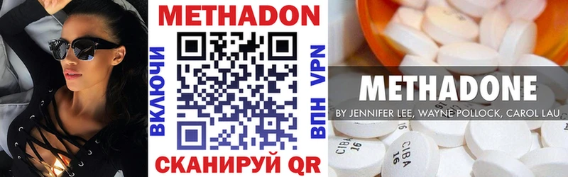 Метадон мёд  наркота  kraken ТОР  Орск 