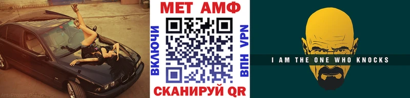 МЕТАМФЕТАМИН Декстрометамфетамин 99.9%  Орск 